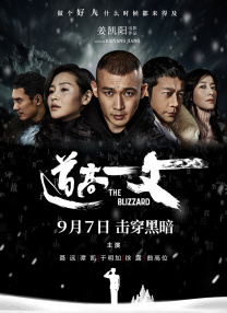 中国女人内谢69无套